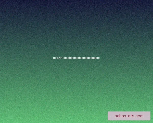 沙巴体育APP下载官方正版安装教程与最新功能玩法全面指南畅享体育娱乐体验