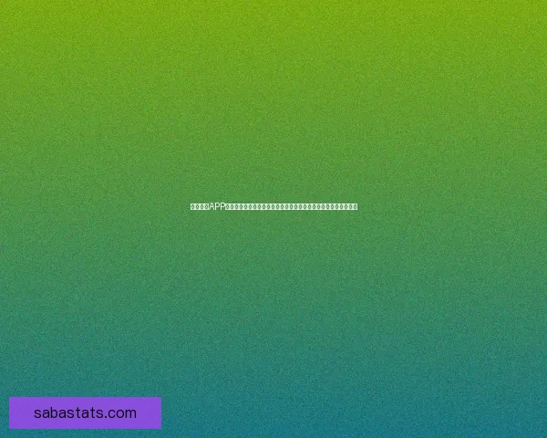 沙巴体育APP下载官方正版安装教程与最新功能玩法全面指南畅享体育娱乐体验