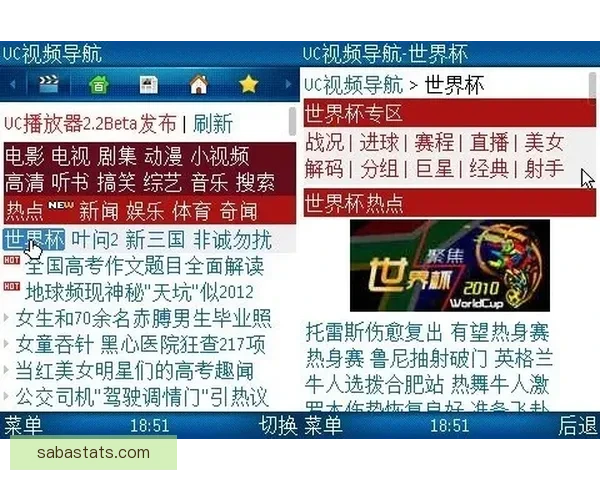 世界杯竞猜高赔率平台推荐 轻松赢取大奖 精准分析助力投注决策