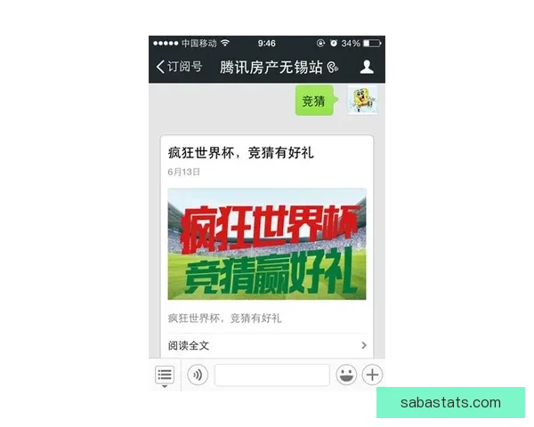 足球竞猜入口深度指南新手快速掌握赛事预测技巧与安全玩法实用版
