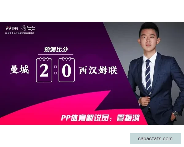体育竞猜游戏深度玩法策略解析与热门赛事预测技巧实用全攻略