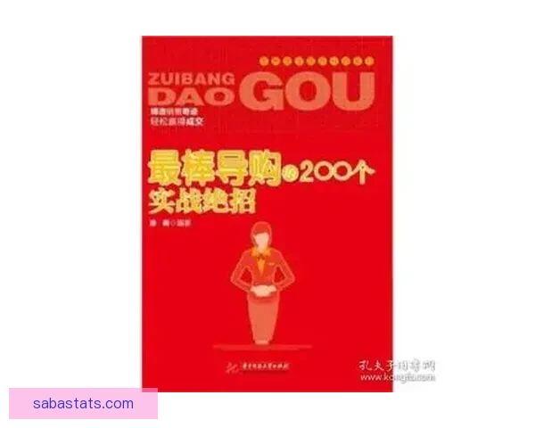 精准体育竞猜分析与推荐 助你轻松赢得大奖全攻略