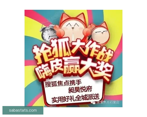 足球竞猜官网精准分析与投注技巧助你轻松赢取大奖 足球竞猜官网精准分析与投注技巧助你轻松赢取大奖